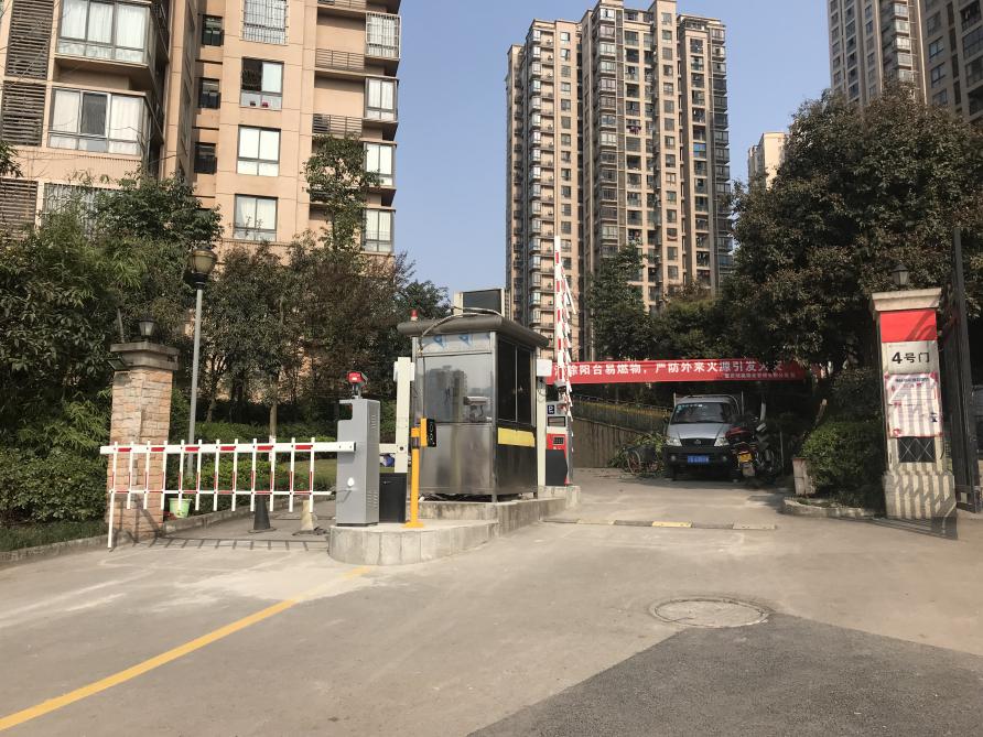 重庆斌鑫国际国际中央公园车牌识别停车场系统