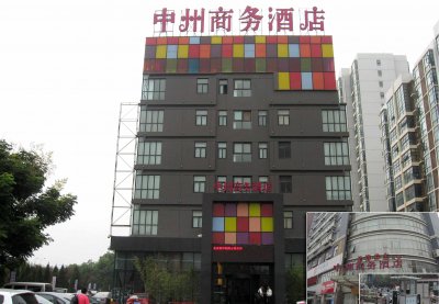 河南中州商务酒店循Ⅰ型停车场系统
