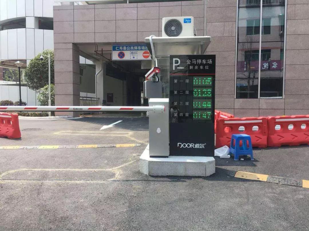 【工程案例】道尔停车场整套车牌识别系统进驻四川仁寿公共停车场