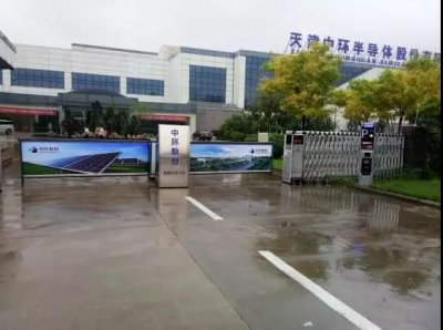 【工程案例】道尔车牌识别系统入驻天津中环公司