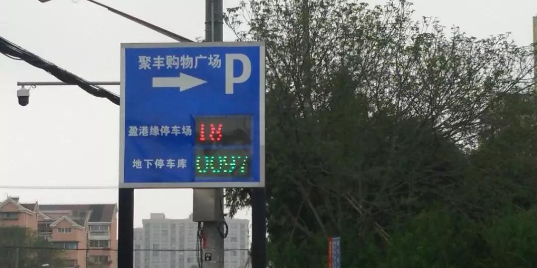 工程案例】上海沃尔玛选用道尔智控简III车牌识别系统